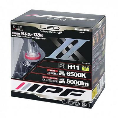 ARB IPF H11 LED Headlight Bulbs - 301HLB2